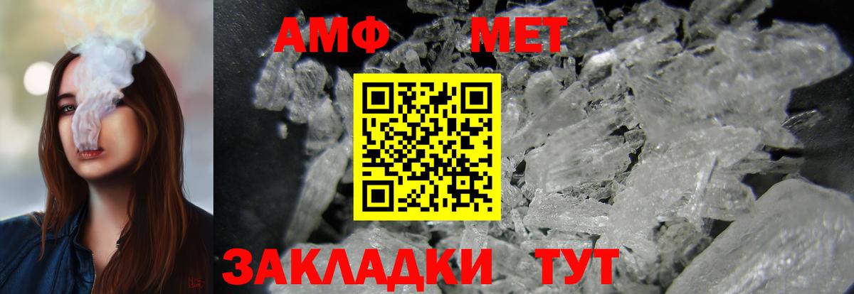 АМФ VHQ Нефтеюганск