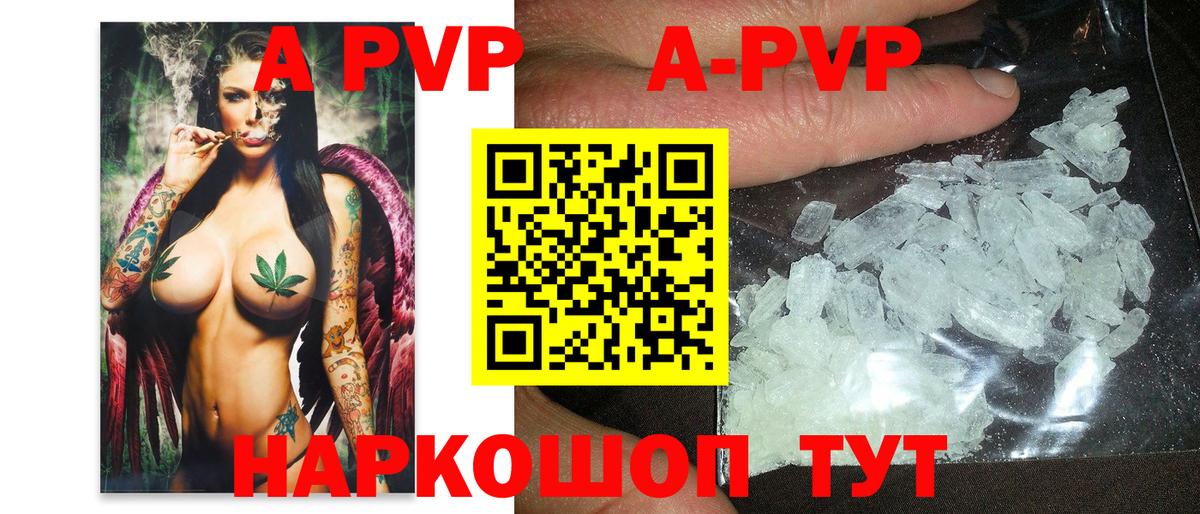 Альфа ПВП СК КРИС Нефтеюганск