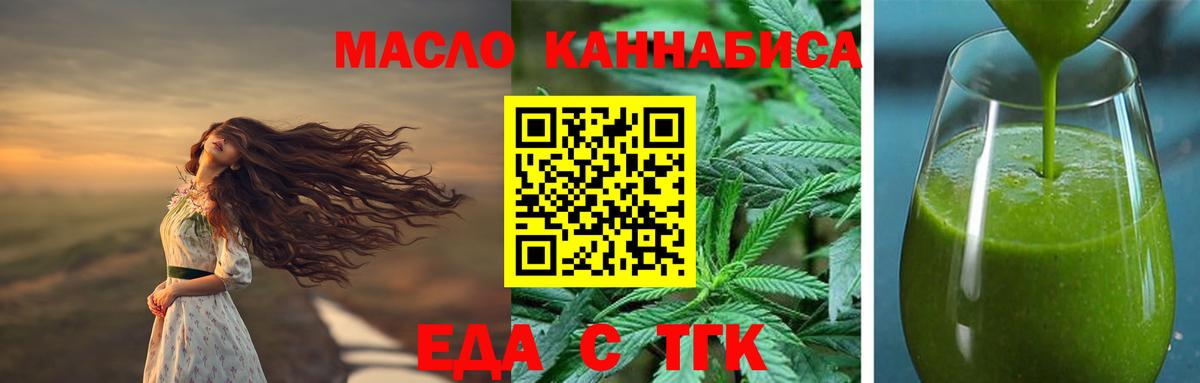 Canna-Cookies марихуана Нефтеюганск