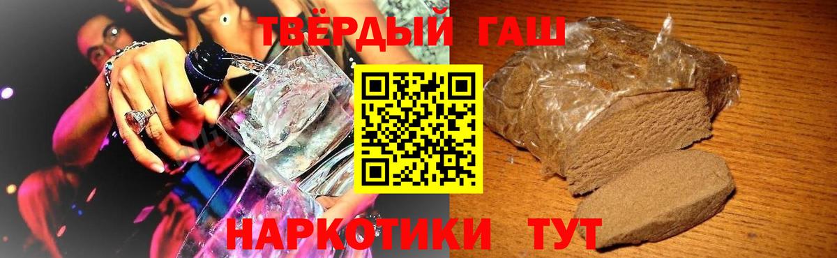 Нефтеюганск  Гашиш Premium  дарнет шоп  Вход с VPN 