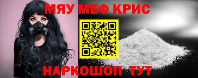 соль ск Пыть-Ях