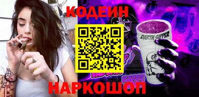 бошки Первоуральск