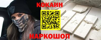 бошки Первоуральск