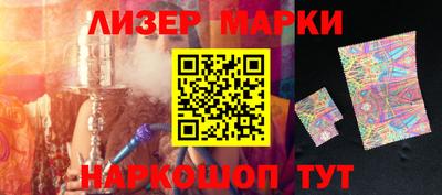 бутик Партизанск