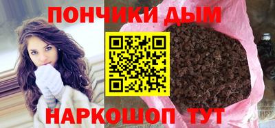 бошки Первоуральск
