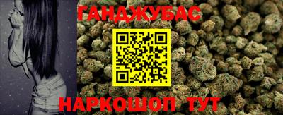 бошки Первоуральск