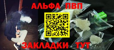 соль ск Пыть-Ях