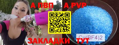соль ск Пыть-Ях