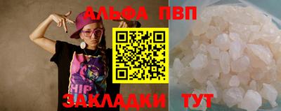 бошки Первоуральск