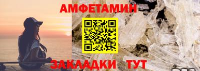 бутик Партизанск