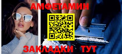 соль ск Пыть-Ях