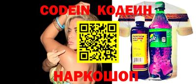бошки Первоуральск