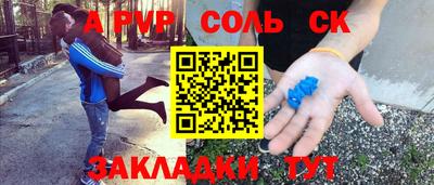 бошки Первоуральск