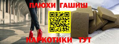 бошки Первоуральск