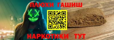 соль ск Пыть-Ях