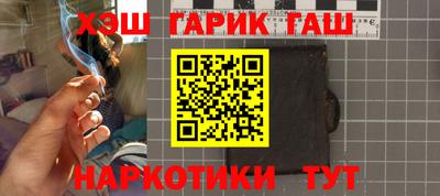 соль ск Пыть-Ях