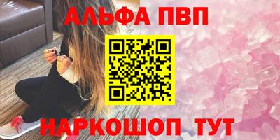 бутик Партизанск