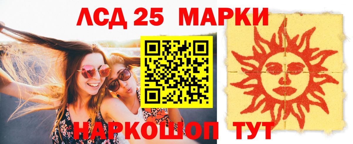 Лсд 25 экстази ecstasy Нефтеюганск