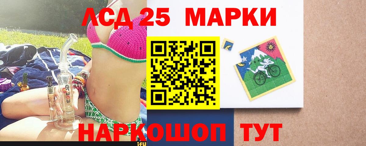 Нефтеюганск  ЛСД экстази ecstasy  Вход с VPN  ЛСД экстази ecstasy 