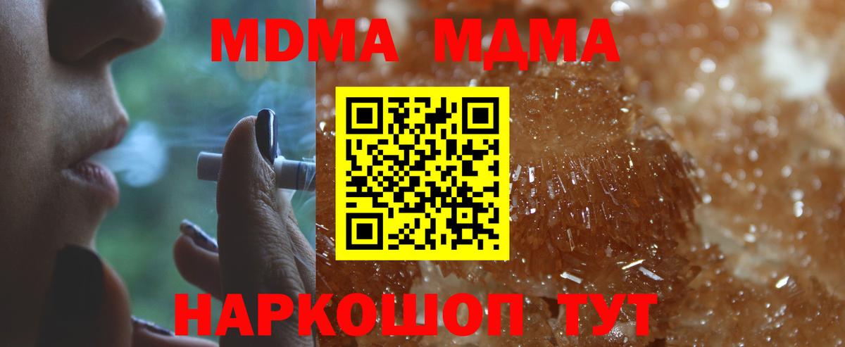 MDMA VHQ Нефтеюганск