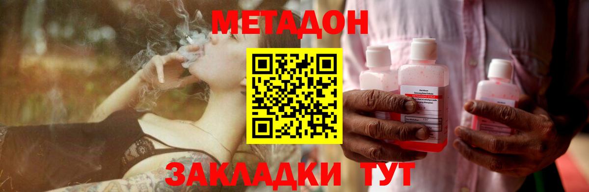 МЕТАДОН VHQ  Вход с VPN  Нефтеюганск 