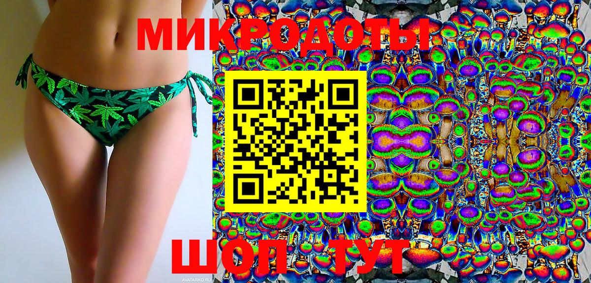 Псилоцибиновые грибы Magic Shrooms  Вход с VPN  Нефтеюганск 