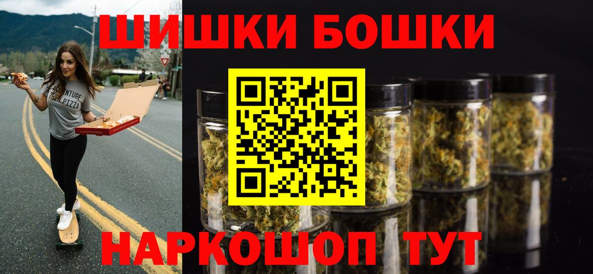 Бошки Шишки AK-47  Бошки марихуана конопля  Вход с VPN  Шишки марихуана LSD WEED  Нефтеюганск 
