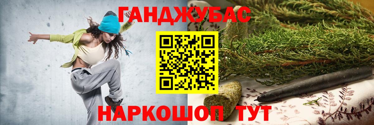 Бошки Шишки VHQ Нефтеюганск